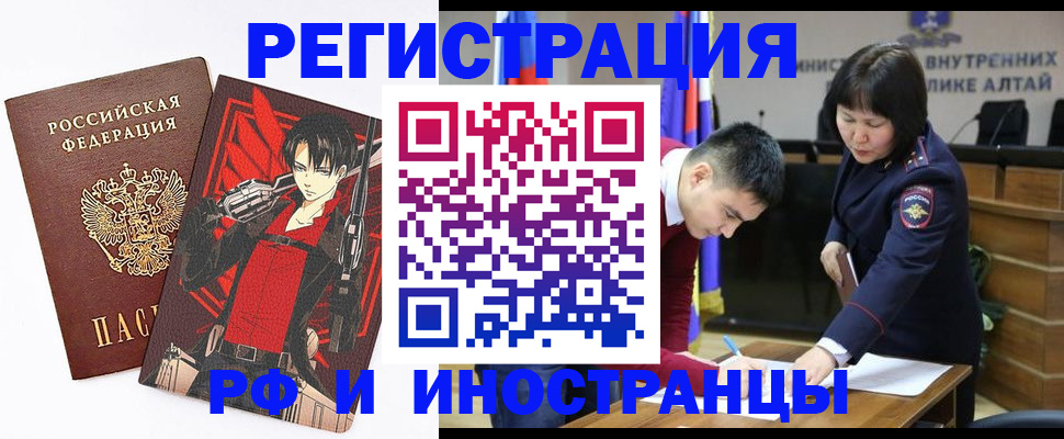 прописка от собственника в Заинске