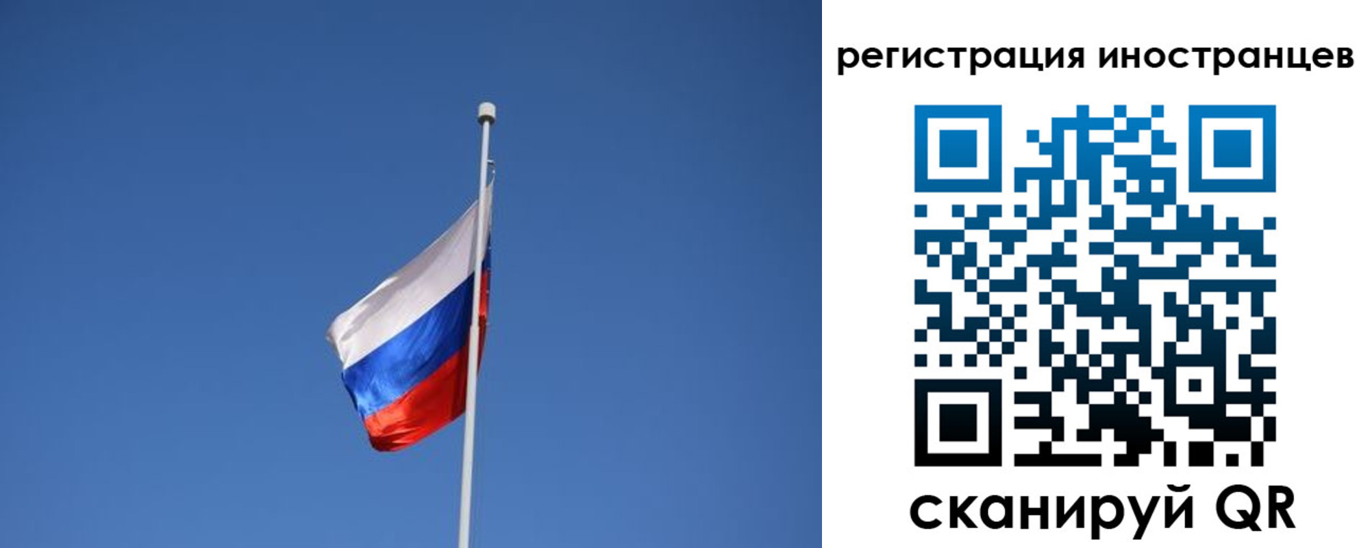 где прописаться в Заинске