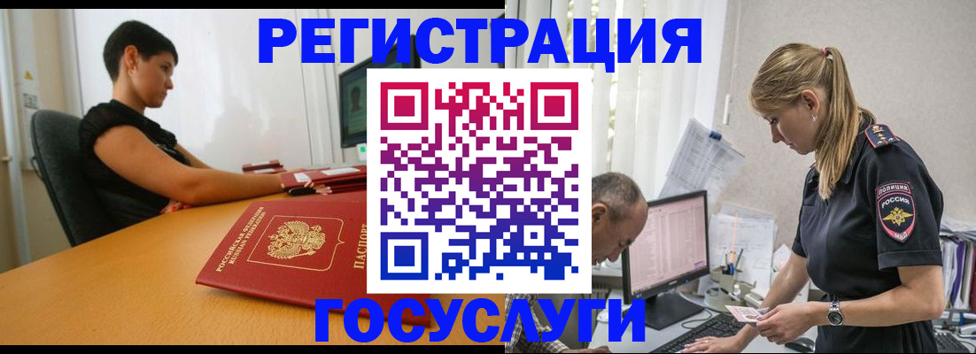 найти адрес прописки в Заинске