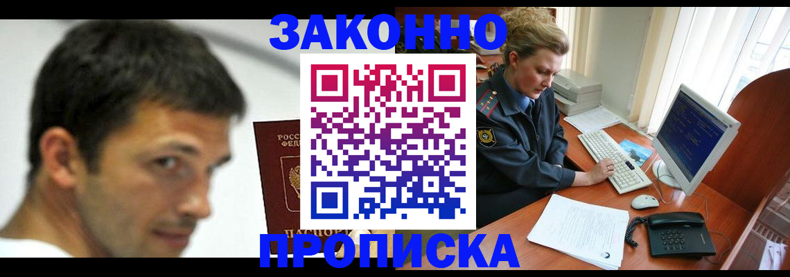 регистрация для школы в Заинске